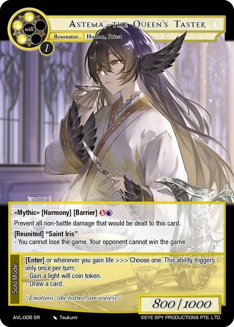 Astema, the Queen's Taster (AVL-006 SR) [Attack on Velmardia]