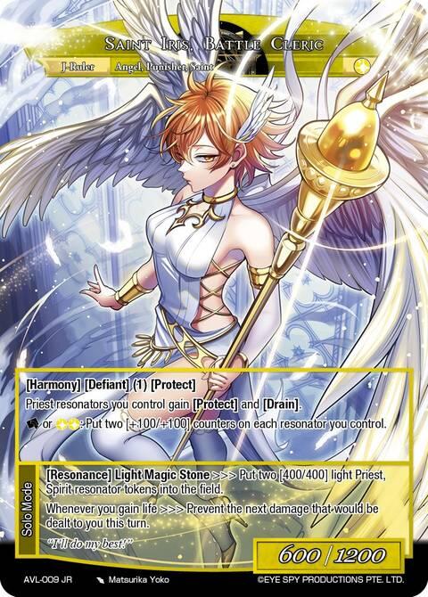 Clumsy Devotee, Saint Iris // Saint Iris, Battle Cleric (AVL-009 JR) [Attack on Velmardia]