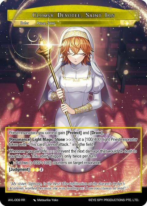 Clumsy Devotee, Saint Iris // Saint Iris, Battle Cleric (AVL-009 JR) [Attack on Velmardia]
