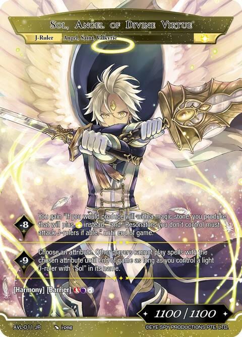 Divine Custodian, Sol // Sol, Angel of Divine Virtue (AVL-011 JR) [Attack on Velmardia]