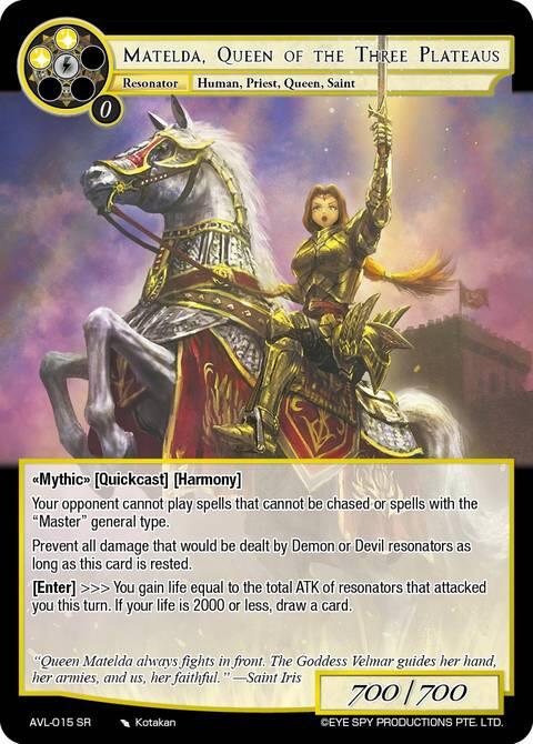 Matelda, Queen of the Three Plateaus (AVL-015 SR) [Attack on Velmardia]