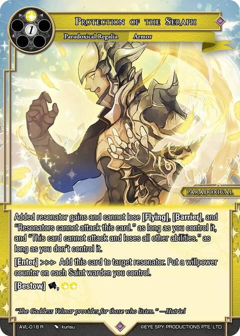 Protection of the Seraph (AVL-018 R) [Attack on Velmardia]