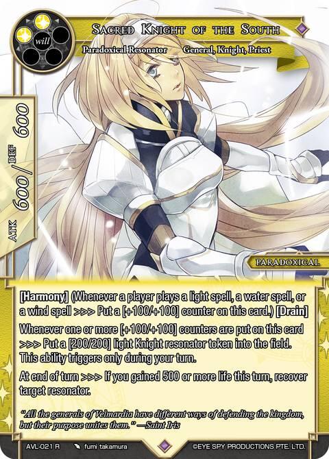 Sacred Knight of the South (AVL-021 R) [Attack on Velmardia]