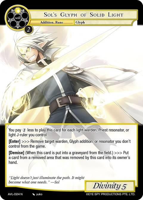 Sol's Glyph of Solid Light (AVL-024 N) [Attack on Velmardia]