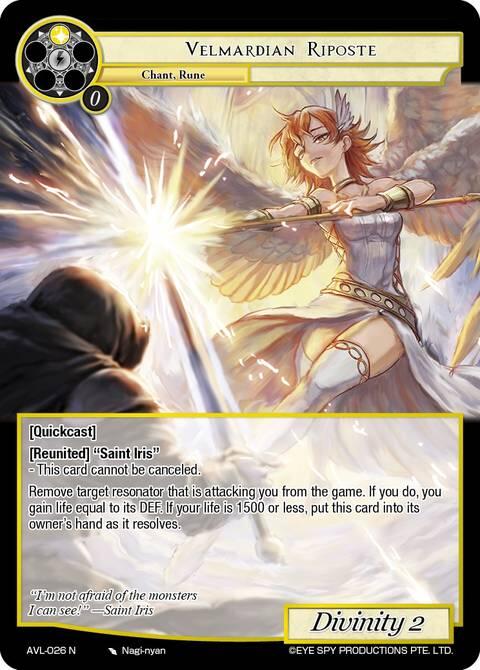 Velmardian Riposte (AVL-026 N) [Attack on Velmardia]