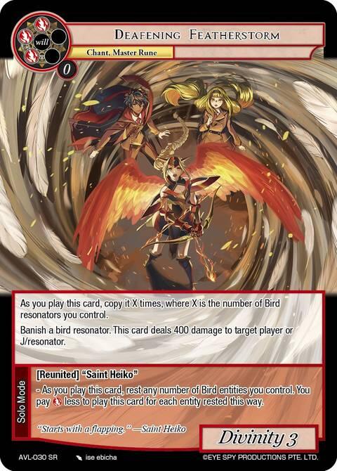 Deafening Featherstorm (AVL-030 SR) [Attack on Velmardia]
