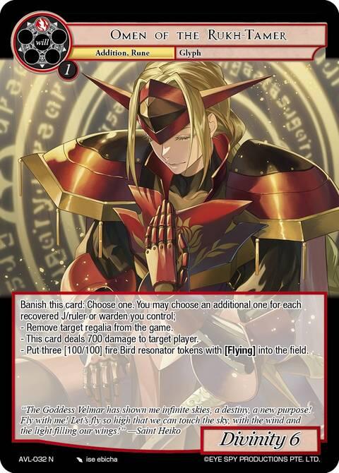 Omen of the Rukh-Tamer (AVL-032 N) [Attack on Velmardia]