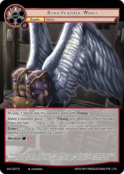 Rukh-Feather Wings (AVL-037 N) [Attack on Velmardia]