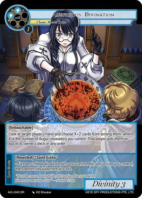 Auspicious Divination (AVL-043 SR) [Attack on Velmardia]