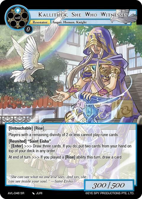 Kallithea, She Who Witnesses (AVL-046 SR) [Attack on Velmardia]