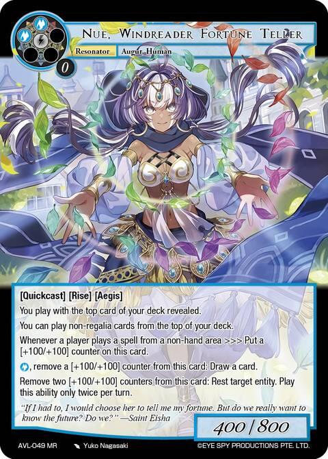 Nue, Windreader Fortune Teller (AVL-049 R) [Attack on Velmardia]