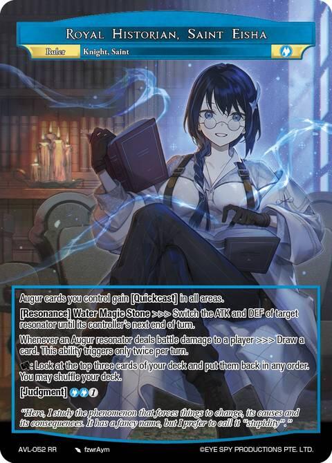 Royal Historian, Saint Eisha // Saint Eisha, Custodian of the Archway (AVL-052 JR) [Attack on Velmardia]