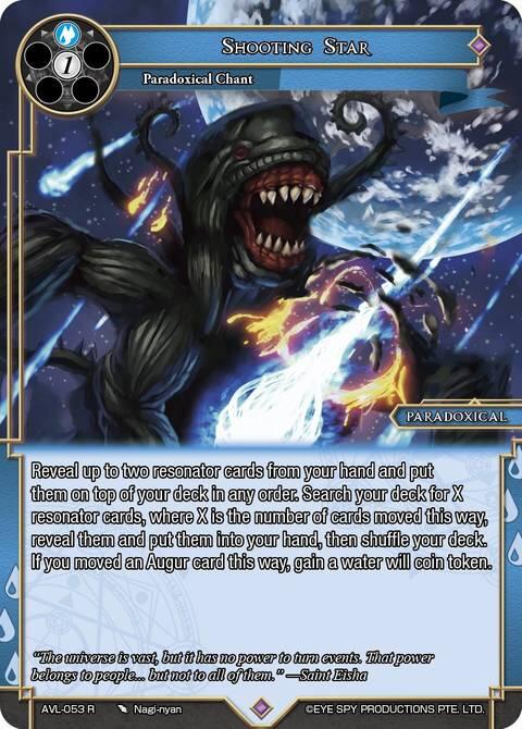 Shooting Star (AVL-053 R) [Attack on Velmardia]