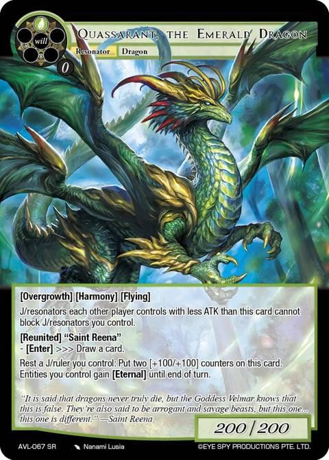 Quassarant, the Emerald Dragon (AVL-067 SR) [Attack on Velmardia]