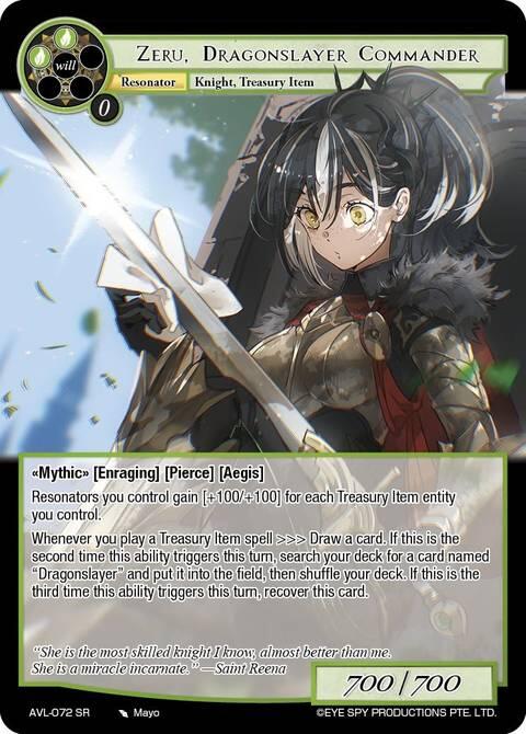 Zeru, Dragonslayer Commander (AVL-072 SR) [Attack on Velmardia]