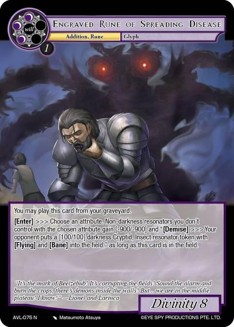 Engraved Rune of Spreading Disease (AVL-075 N) [Attack on Velmardia]