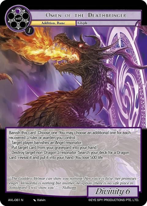 Omen of the Deathbringer (AVL-081 N) [Attack on Velmardia]