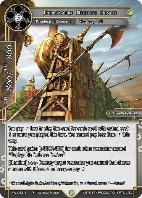 Deployable Defense Device (AVL-093 N) [Attack on Velmardia]