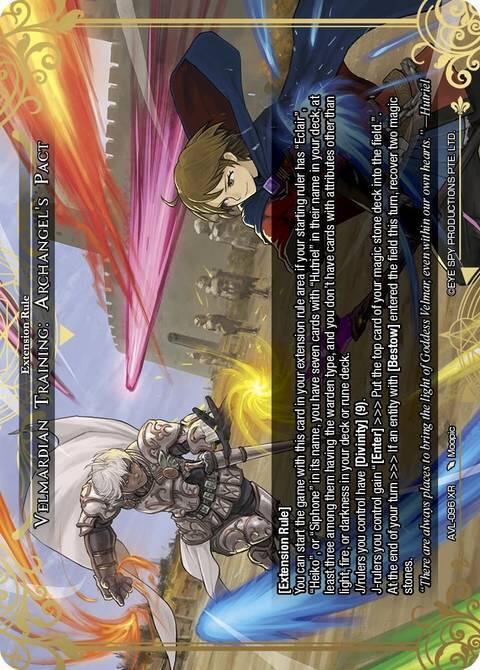 Velmardian Training: Archangel's Pact (AVL-096 XR) [Attack on Velmardia]