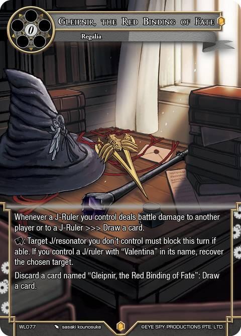 Gleipnir, the Red Binding of Fate (WL077) [Promo Cards]