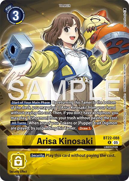 Arisa Kinosaki [BT22-088] [Limited Card Pack -Final Crest-]