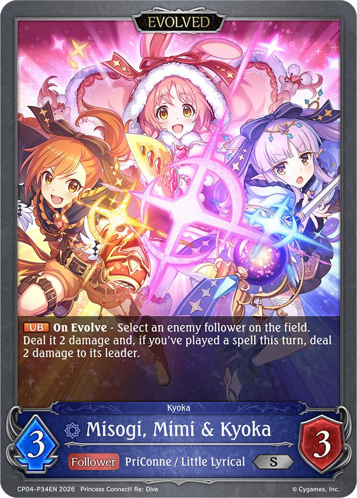 Misogi, Mimi & Kyoka (Evolved) - P34EN (Foil) (CP04-P34EN) [Princess Connect! Re: Dive]