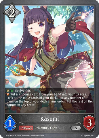 Kasumi - P88EN (Foil) (CP04-P88EN) [Princess Connect! Re: Dive]