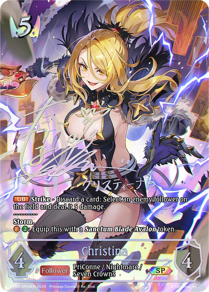 Christina (CP04-SP04EN) [Princess Connect! Re: Dive]