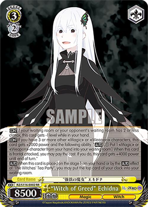"Witch of Greed" Echidna (RZ/S116-E002) [Re:ZERO -Starting Life in Another World- Vol.3]