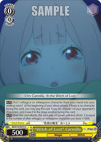 "Witch of Lust" Carmilla (RZ/S116-E015) [Re:ZERO -Starting Life in Another World- Vol.3]