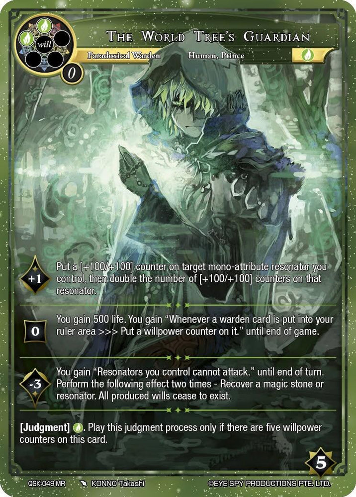 The World Tree's Guardian // Xander, Last Survivor of Outland (QSK-049 JR) [The Quest of the Seven Keys]