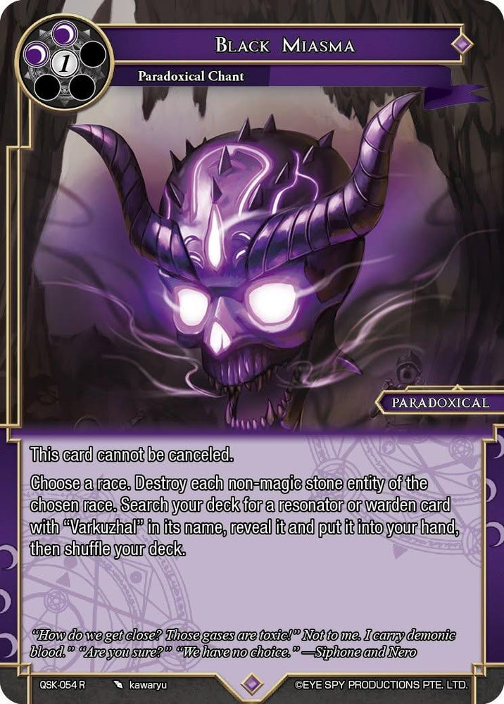 Black Miasma (QSK - 054 R) [The Quest of the Seven Keys]