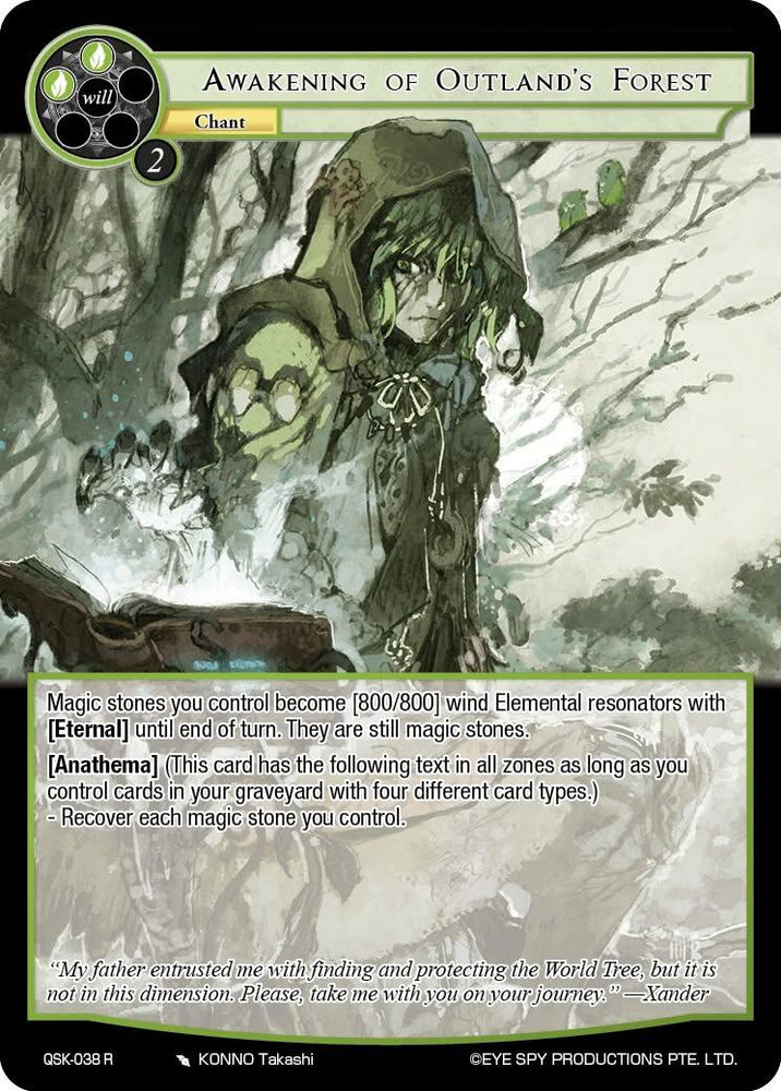 Awakening of Outland's Forest (QSK-038 R) [The Quest of the Seven Keys]