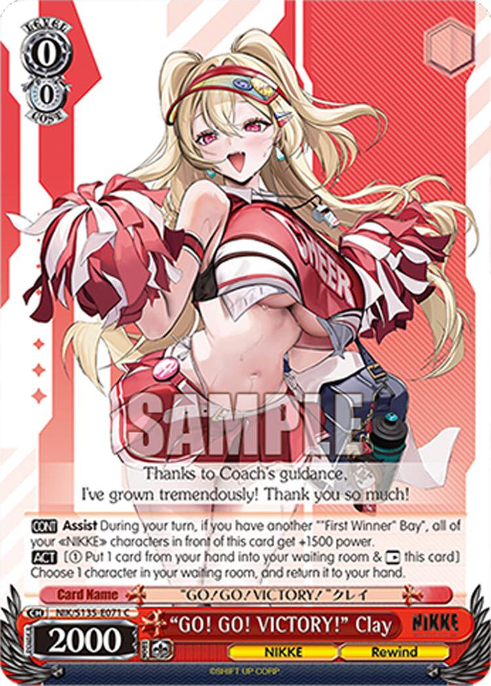 "GO! GO! VICTORY!" Clay (NIK/S135-E071) [GODDESS OF VICTORY: NIKKE Vol.2]