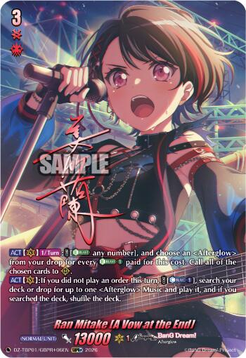 Ran Mitake [A Vow at the End] (DZ-TBP01/GBPR+06EN) [BanG Dream! Girls Band Party!]