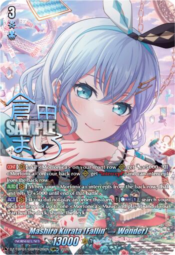 Mashiro Kurata [Fallin -] Wonder] (DZ-TBP01/GBPR+26EN) [BanG Dream! Girls Band Party!]