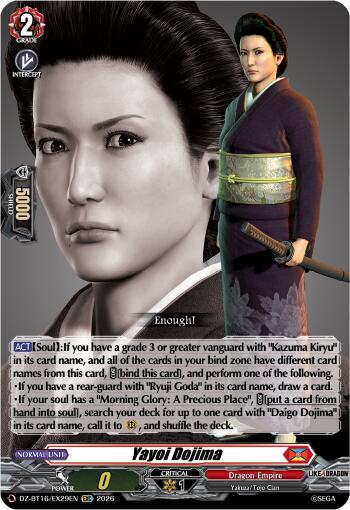 Yayoi Dojima (DZ-BT16/EX29EN) [Parallactic Dawn]