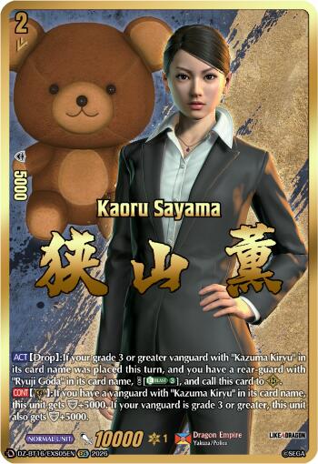 Kaoru Sayama (DZ-BT16/EXS05EN) [Parallactic Dawn]