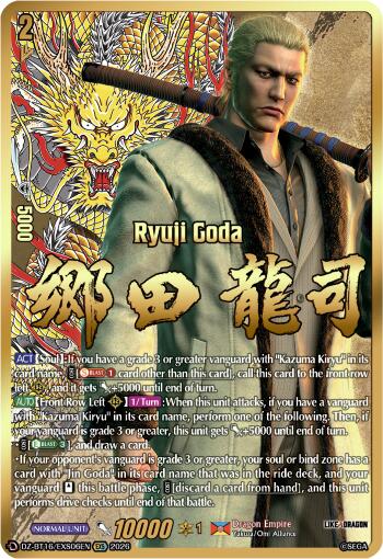 Ryuji Goda (DZ-BT16/EXS06EN) [Parallactic Dawn]
