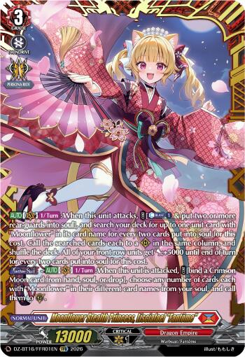 Moonflower Stealth Princess, Lisciafael "Fantome" (DZ-BT16/FFR01EN) [Parallactic Dawn]