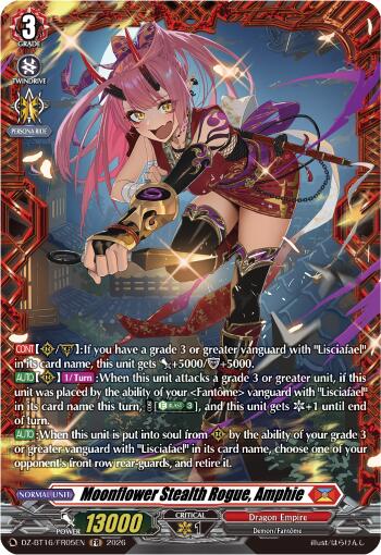 Moonflower Stealth Rogue, Amphie (DZ-BT16/FR05EN) [Parallactic Dawn]