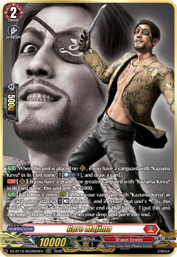 Goro Majima (DZ-BT16/RGGR04EN) [Parallactic Dawn]