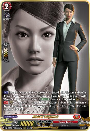 Kaoru Sayama (DZ-BT16/RGGR05EN) [Parallactic Dawn]