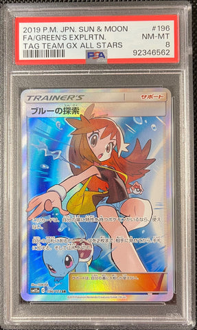 Pokemon Green's Exploration Tag Team GX All Stars 196/173 PSA 8