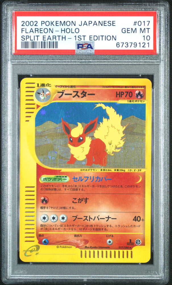 Pokemon Flareon Holo 1st Edition Split Earth 017/088 PSA 10