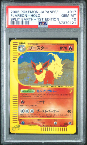Pokemon Flareon Holo 1st Edition Split Earth 017/088 PSA 10