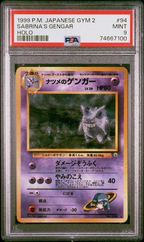 Pokemon Sabrina's Gengar (Banned Card) Holo Gym 2 94 PSA 9 (Japanese)
