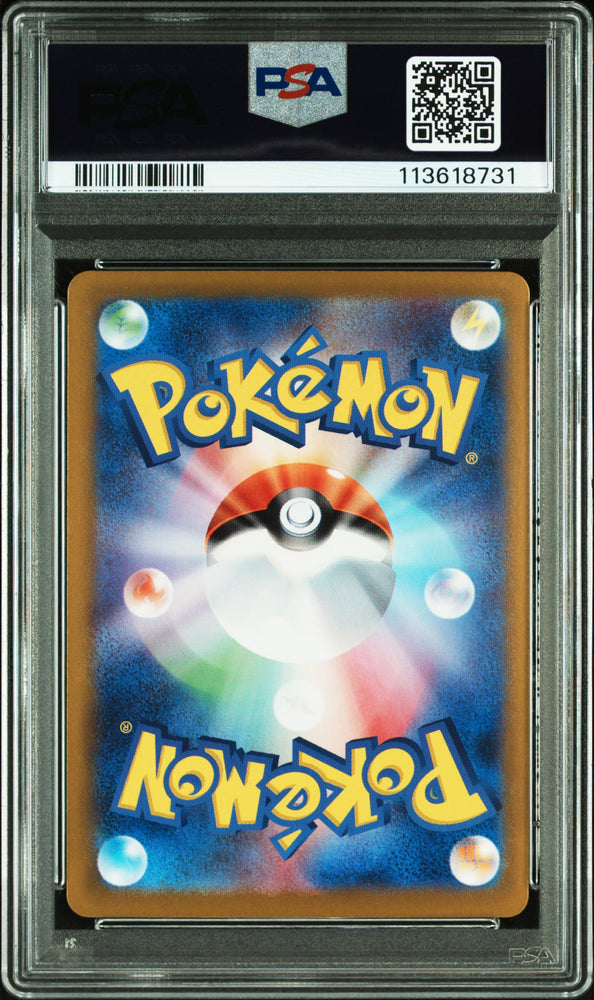 Pokemon Paldean Wooper Start Deck Generations Special Battle Set 193/SV-P PSA 10