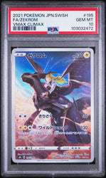 PSA 10 - 2021 Japanese s8b Sword & Shield VMAX Climax Zekrom 195/184 Full Art