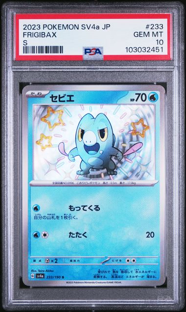 PSA 10